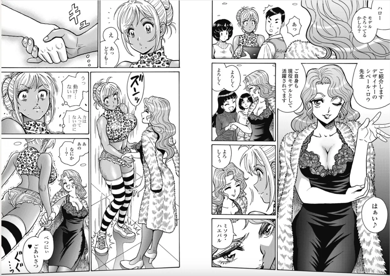 Hagure Idol/Booty Royale Ch.115 image number 3