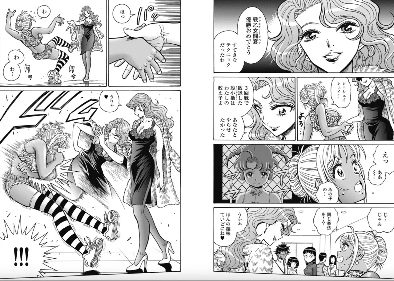 Hagure Idol/Booty Royale Ch.115 image number 4