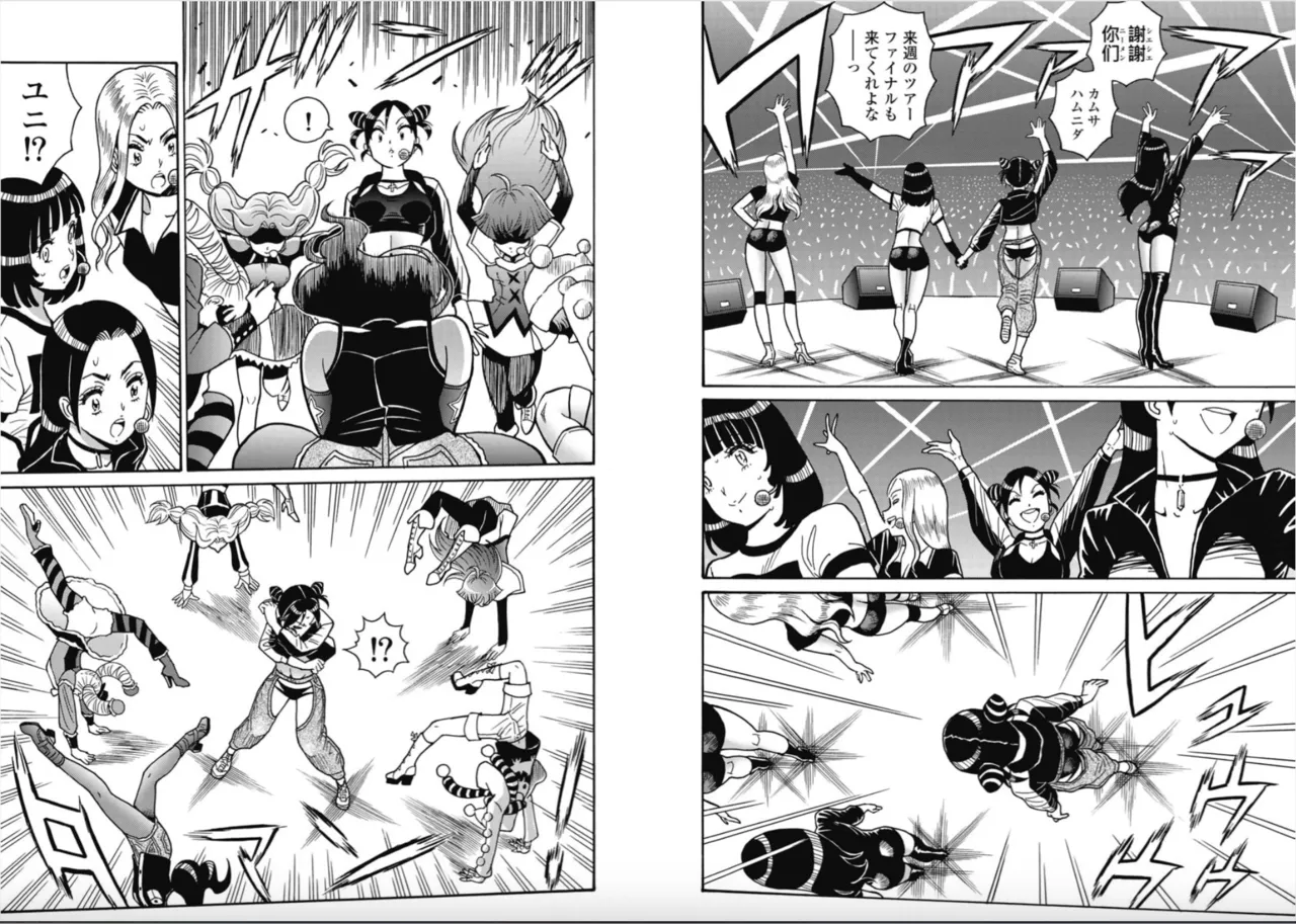 Hagure Idol/Booty Royale Ch.115 image number 9