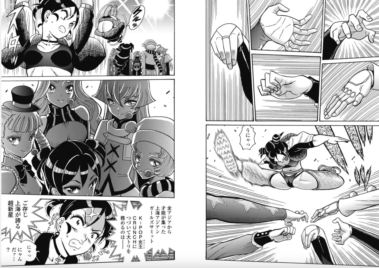 Hagure Idol/Booty Royale Ch.115 image number 10