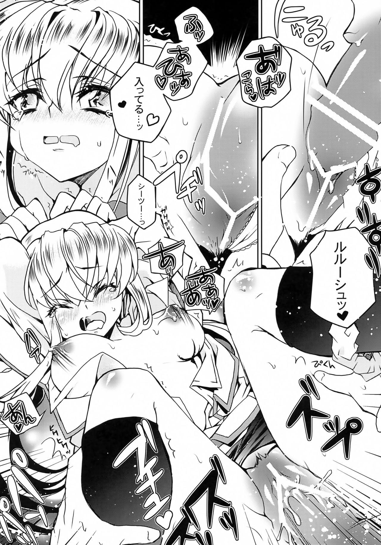 [CREAYUS (Rangetsu)] Yellow Noise Round 2 (Code Geass: Lelouch of the Rebellion) 图片编号 17