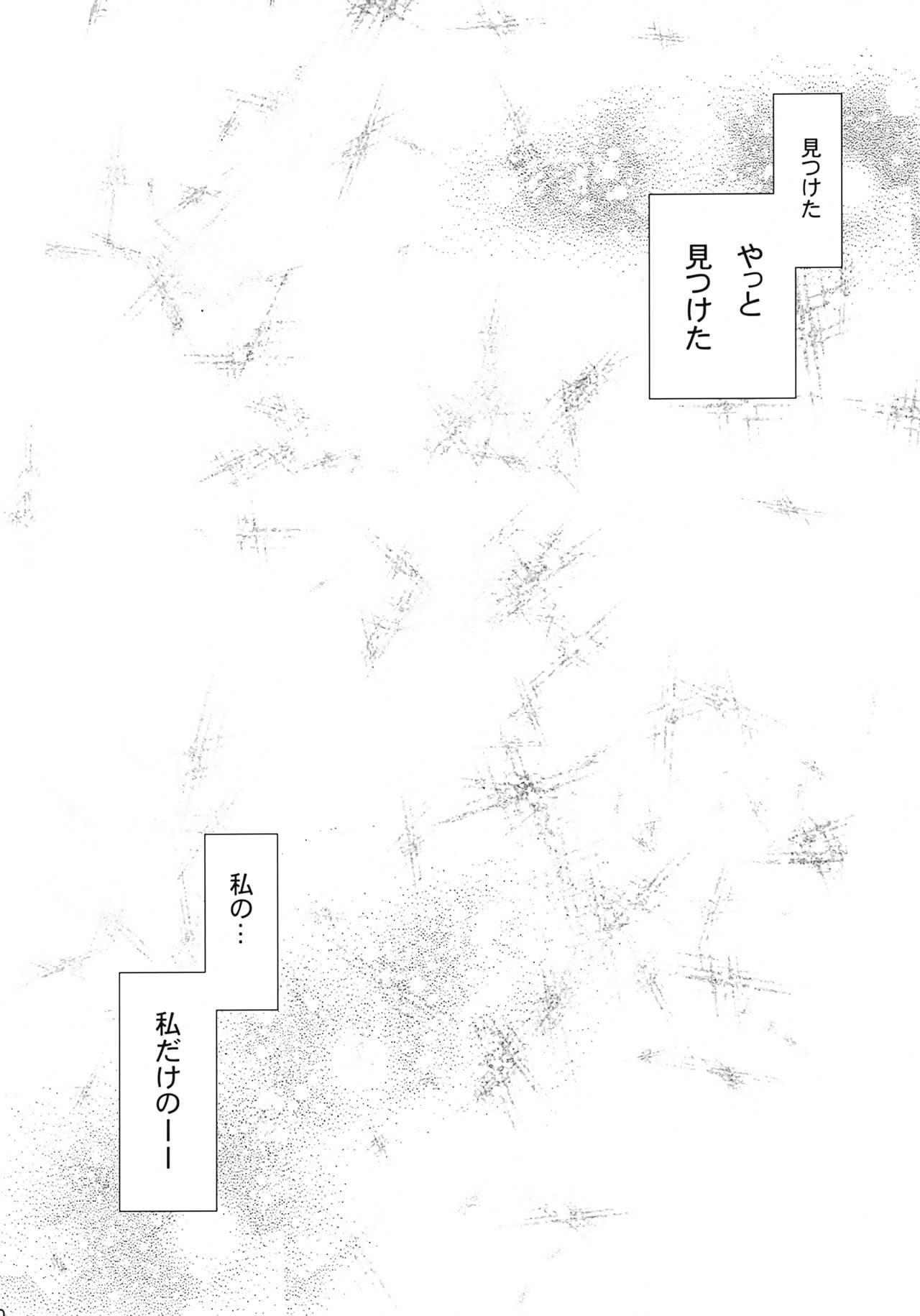 [CREAYUS (Rangetsu)] Yellow Noise Round 2 (Code Geass: Lelouch of the Rebellion) 图片编号 19