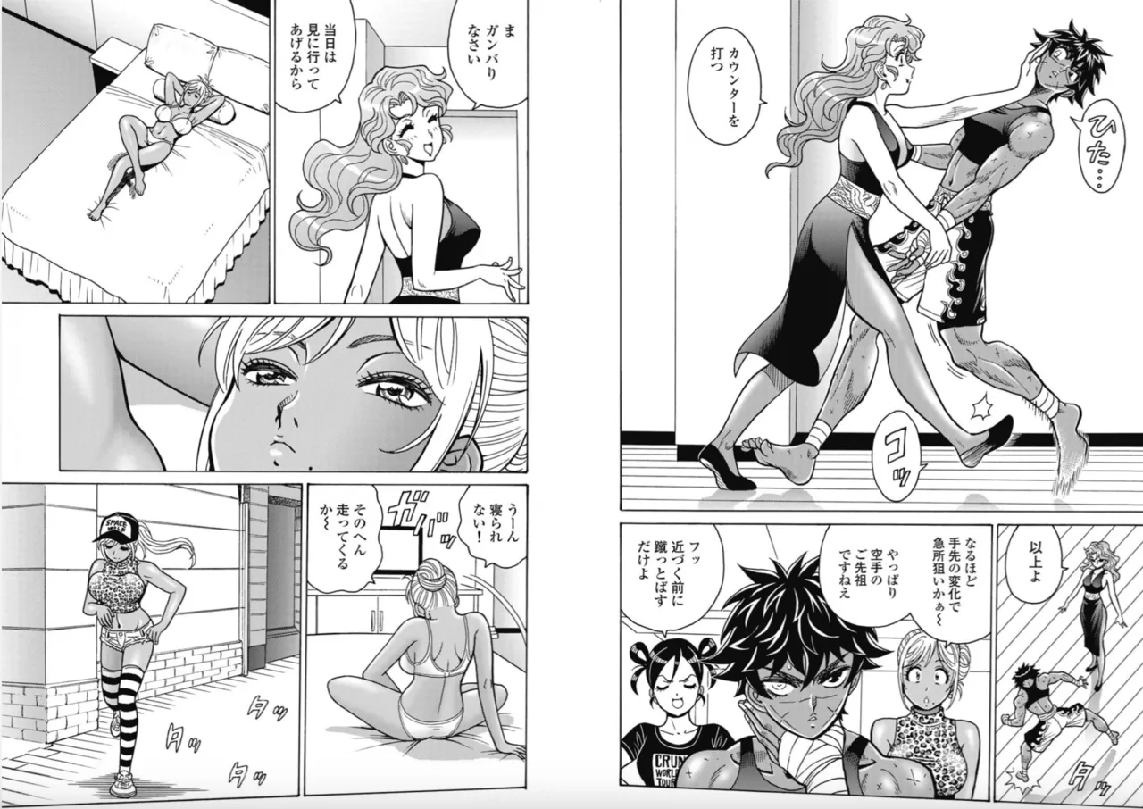 Hagure Idol/Booty Royale Ch.117 图片编号 10