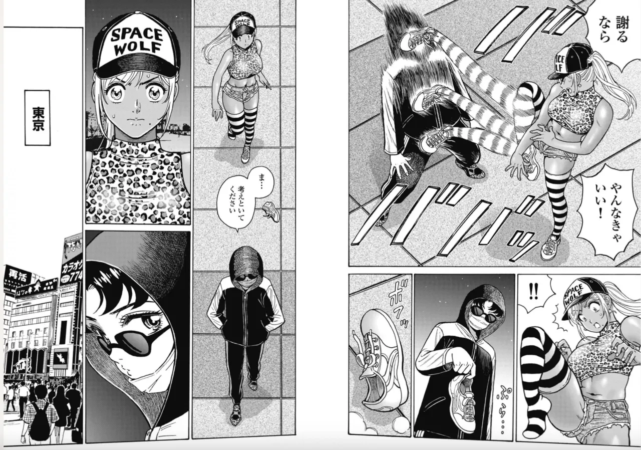 Hagure Idol/Booty Royale Ch.118 图片编号 4