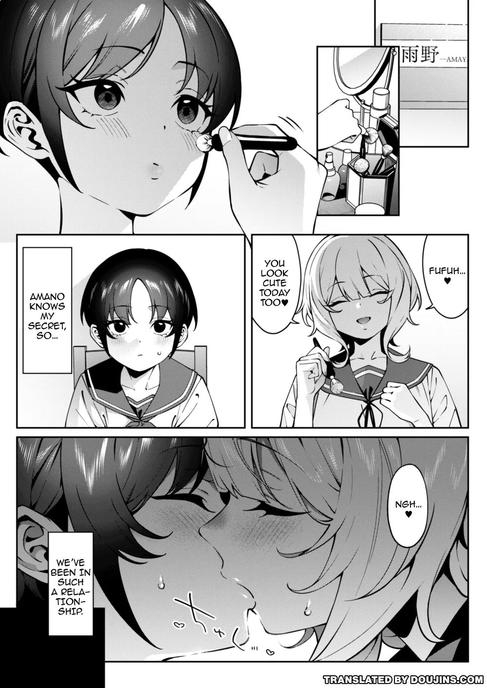 [FLAT (Yukyu Ponzu)] Ore no Himitsu ni Fureru Yubi. 2 | The Finger That Touches My Secret 2 [Digital] [English] {Doujins.com} image number 2