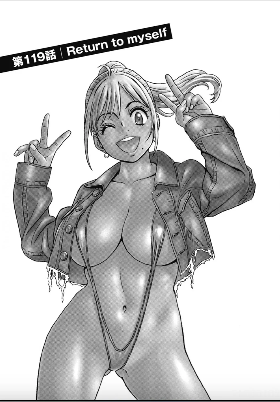 Hagure Idol/Booty Royale Ch.119 图片编号 1