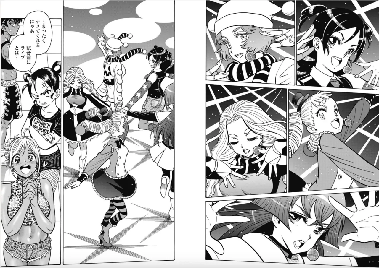 Hagure Idol/Booty Royale Ch.119 图片编号 8