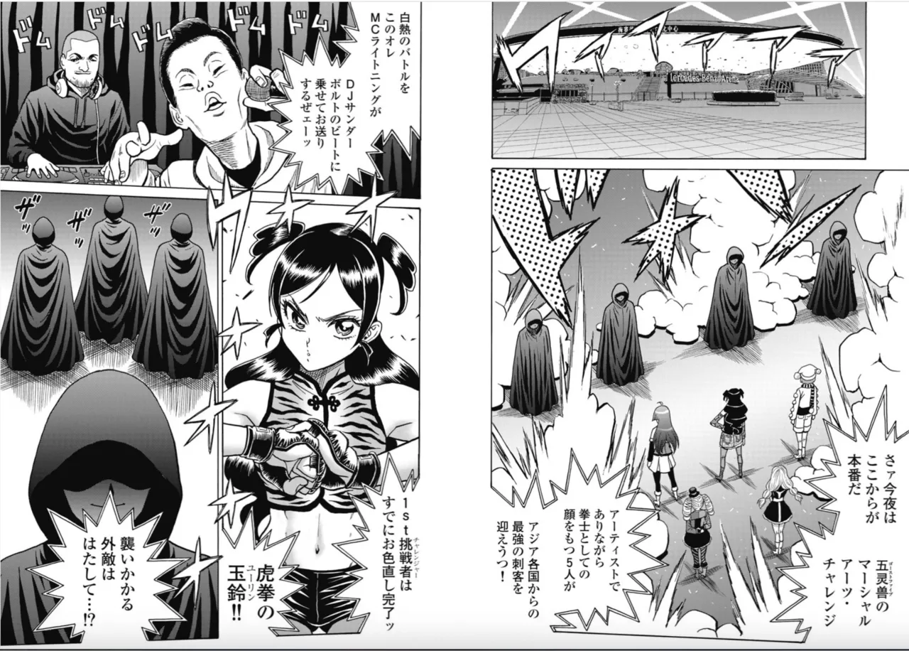 Hagure Idol/Booty Royale Ch.120 图片编号 2