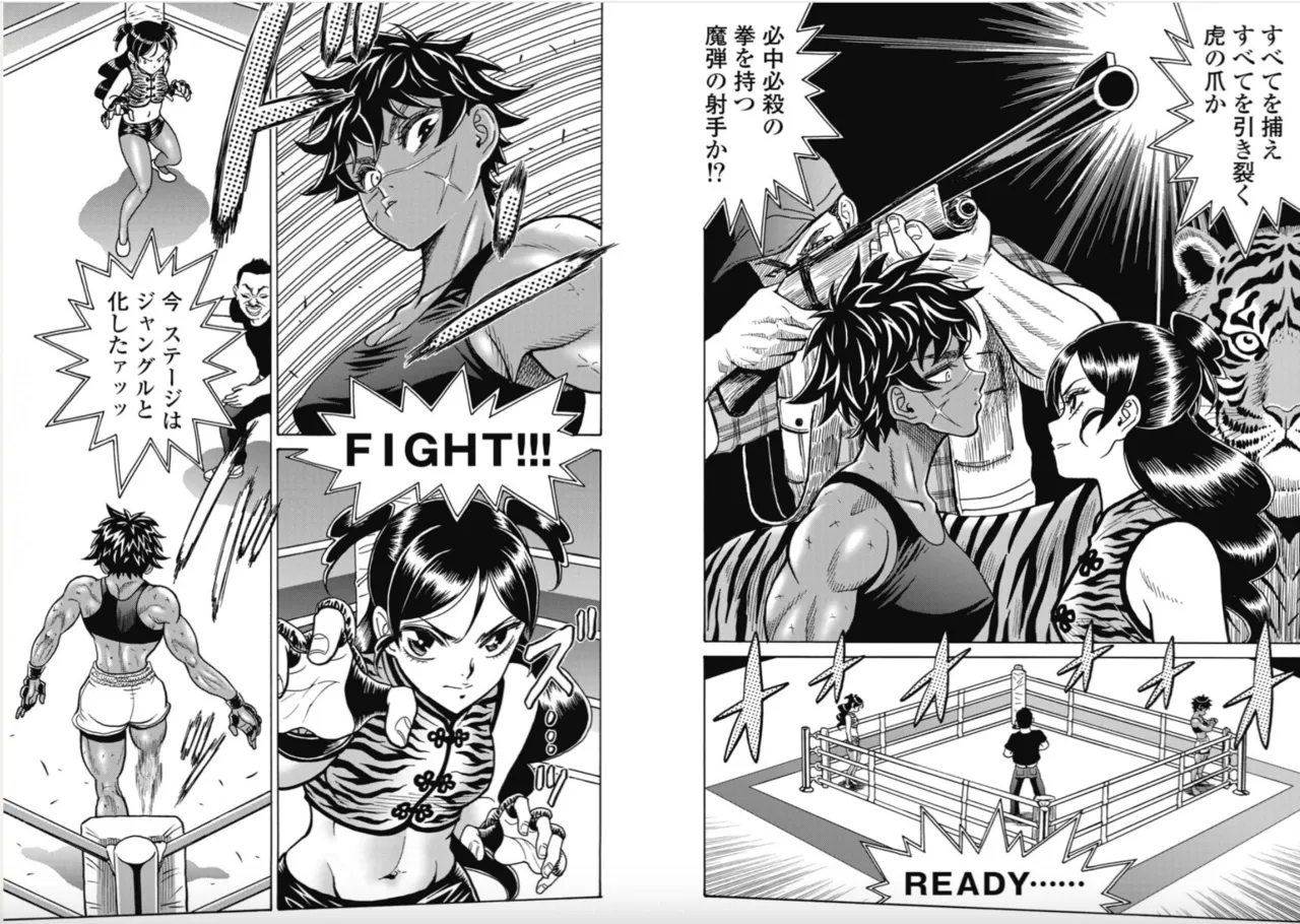 Hagure Idol/Booty Royale Ch.120 图片编号 4