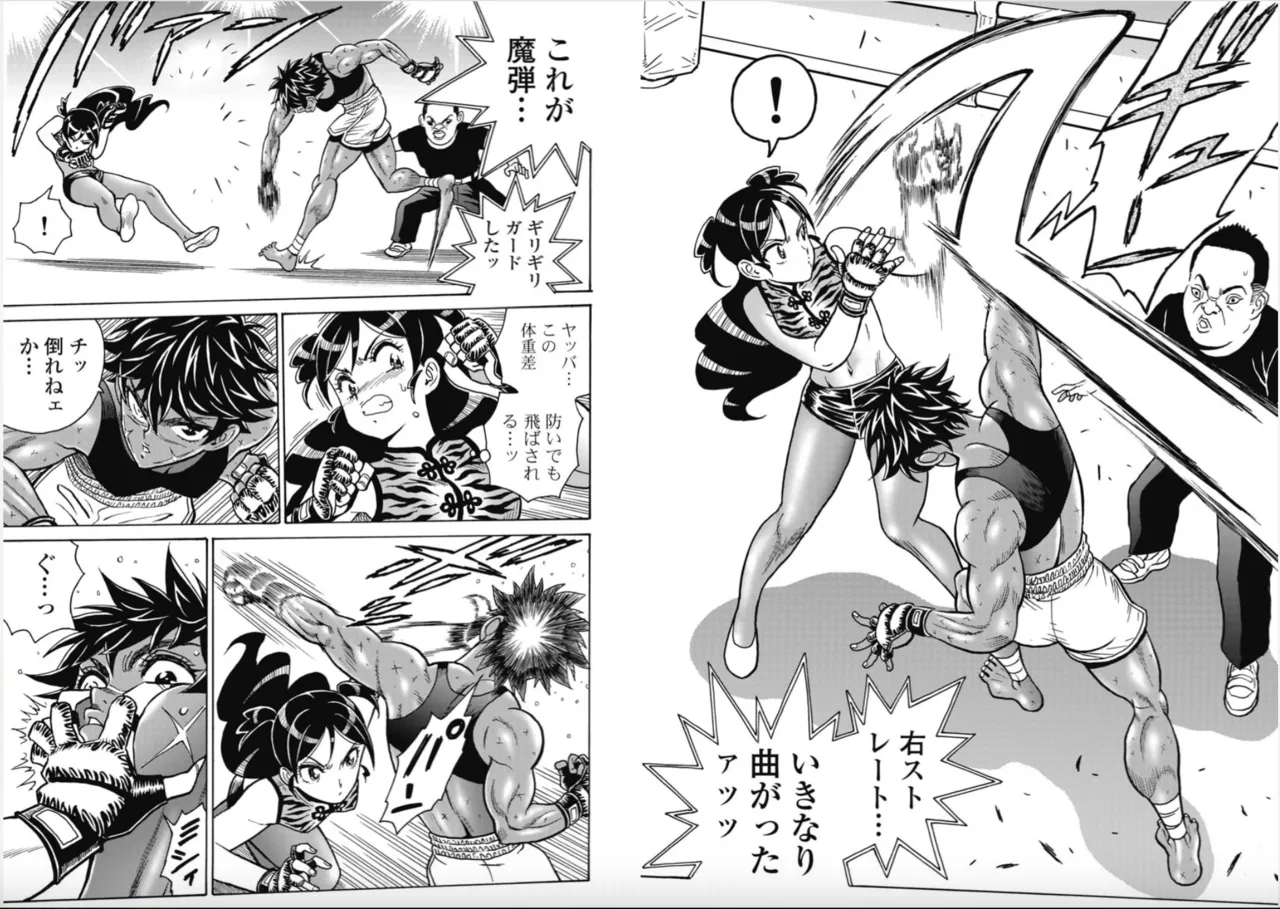 Hagure Idol/Booty Royale Ch.120 图片编号 5