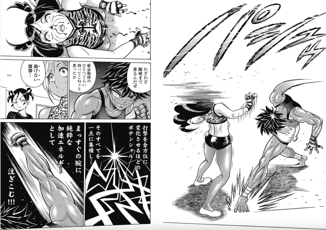 Hagure Idol/Booty Royale Ch.120 图片编号 10