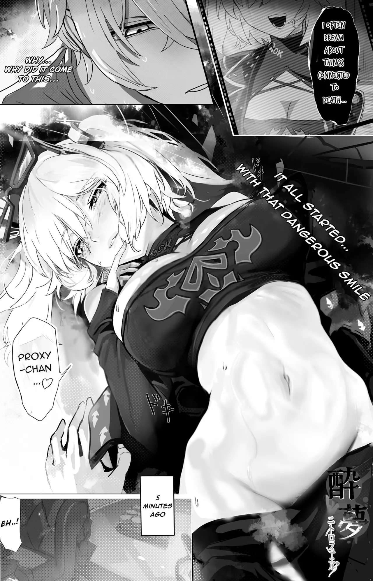 [Edenparadox (Towatowa)] Suimu Nitro Fuel | Drunken Dream: Nitro Fuel (Zenless Zone Zero) [English] [Digital] image number 3