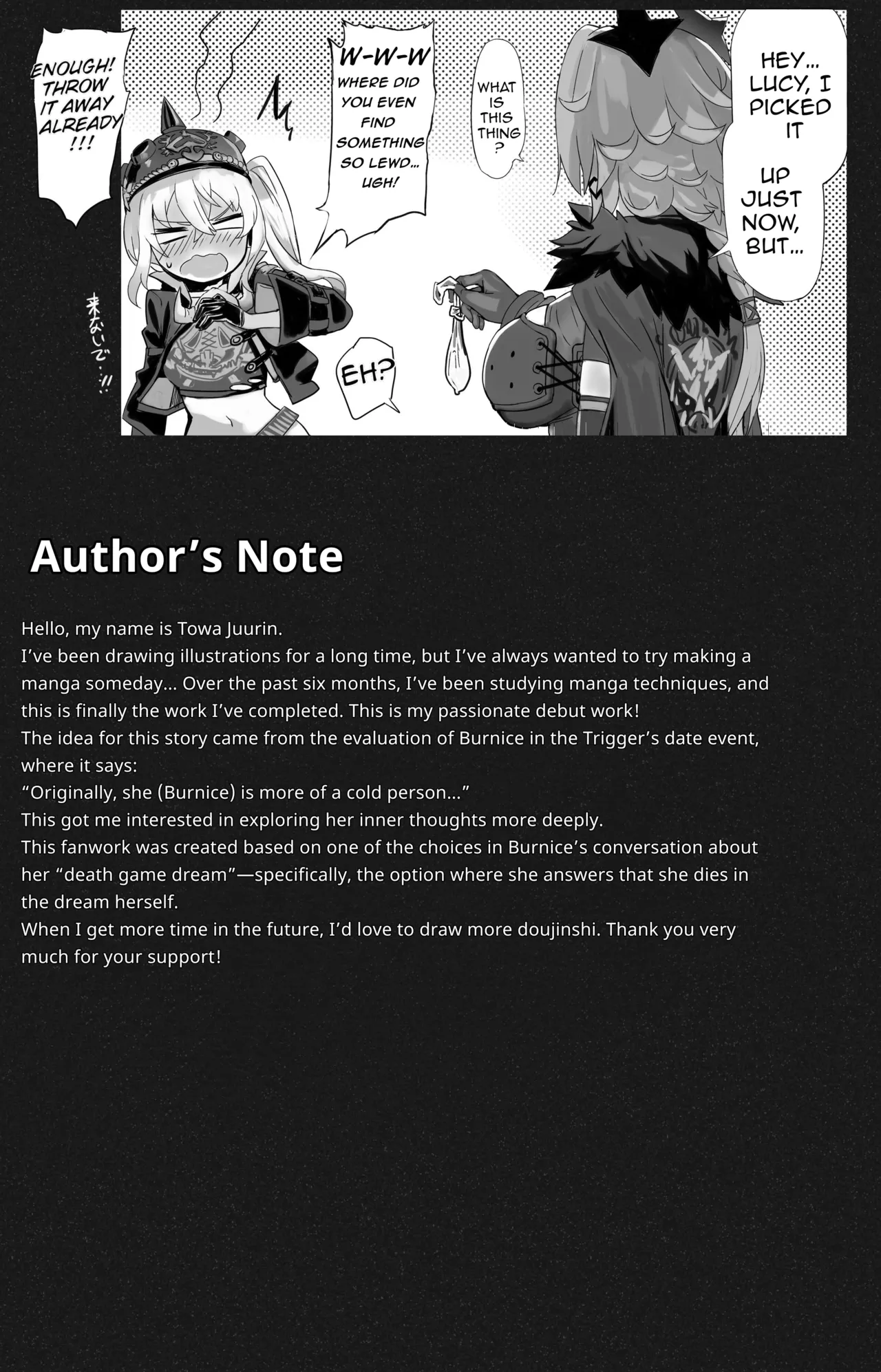 [Edenparadox (Towatowa)] Suimu Nitro Fuel | Drunken Dream: Nitro Fuel (Zenless Zone Zero) [English] [Digital] image number 26