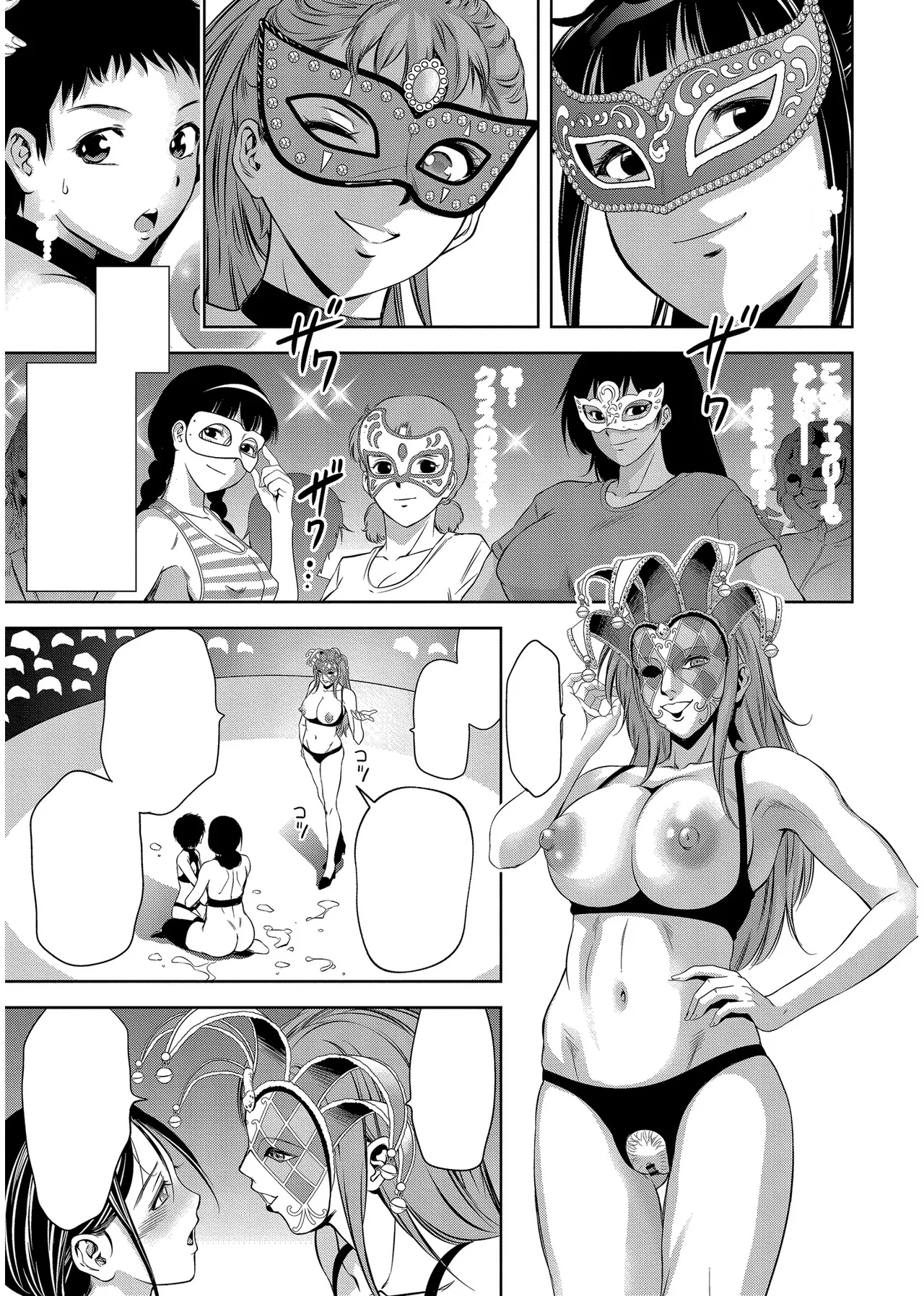 [Taki Re-ki] Haitoku no Shuu -Oyako-tachi no Ikenai Shiro- ch.8 image number 3