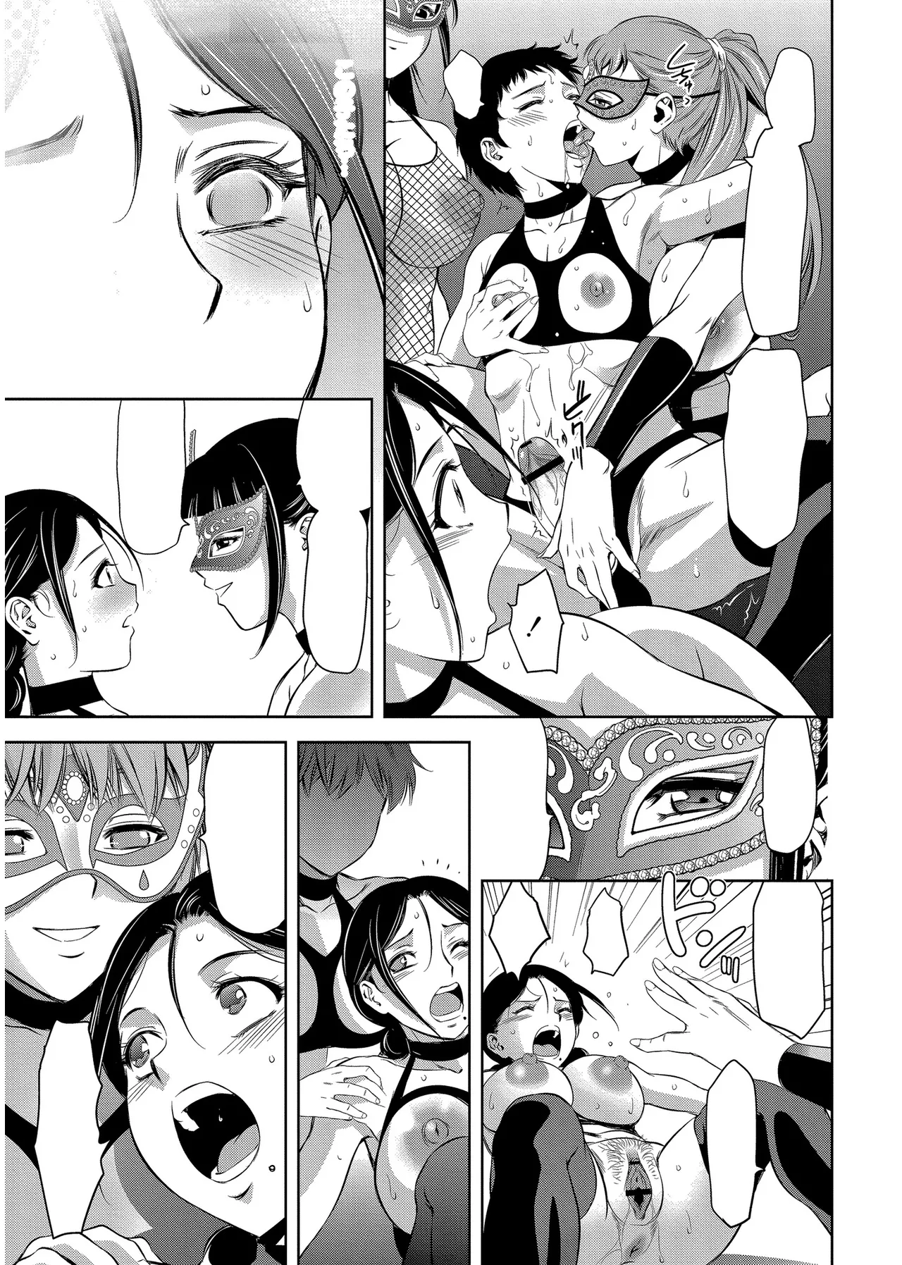 [Taki Re-ki] Haitoku no Shuu -Oyako-tachi no Ikenai Shiro- ch.8 image number 9