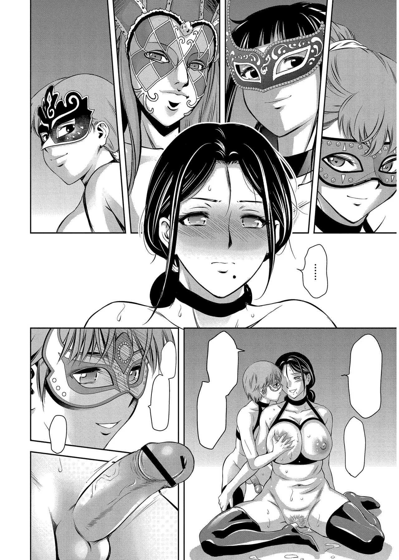 [Taki Re-ki] Haitoku no Shuu -Oyako-tachi no Ikenai Shiro- ch.8 image number 14