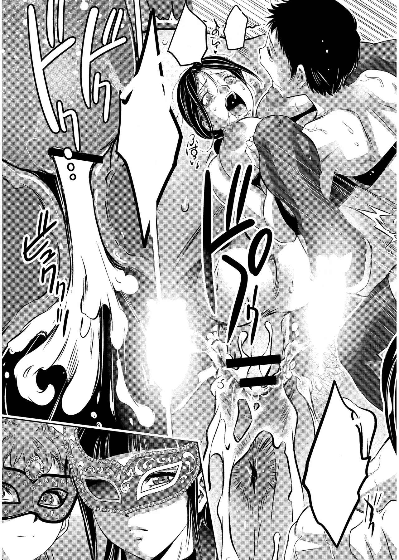 [Taki Re-ki] Haitoku no Shuu -Oyako-tachi no Ikenai Shiro- ch.8 image number 21