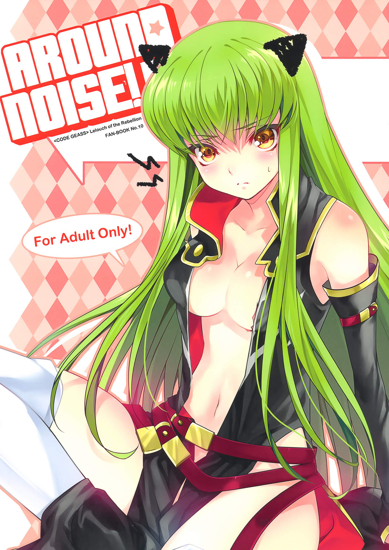 (C81) [CREAYUS (Rangetsu)] AROUND NOISE! (Code Geass: Lelouch of the Rebellion) numero di immagine  1