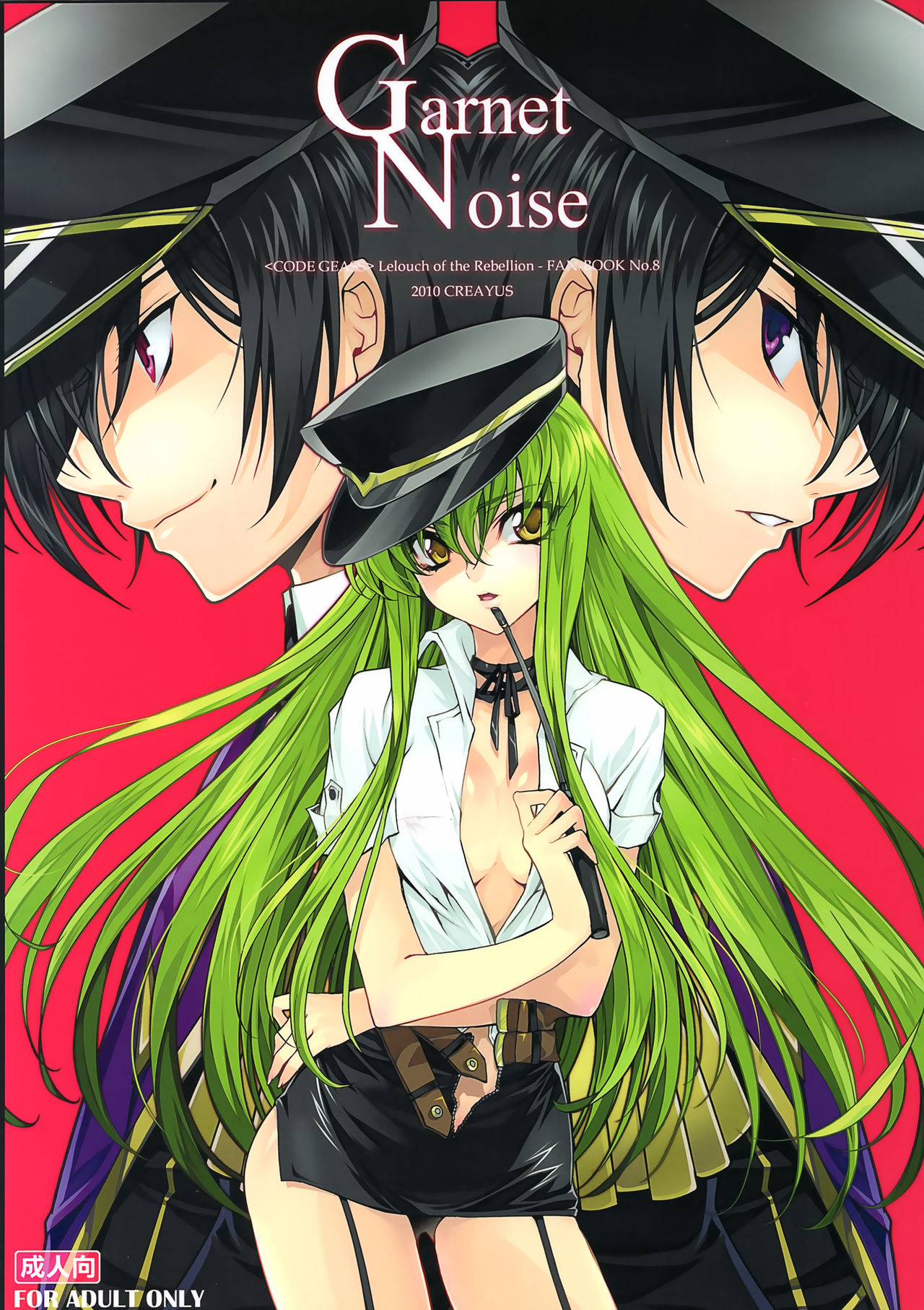 (C79) [CREAYUS (Rangetsu)] Garnet Noise (Code Geass: Lelouch of the Rebellion) numero di immagine  1