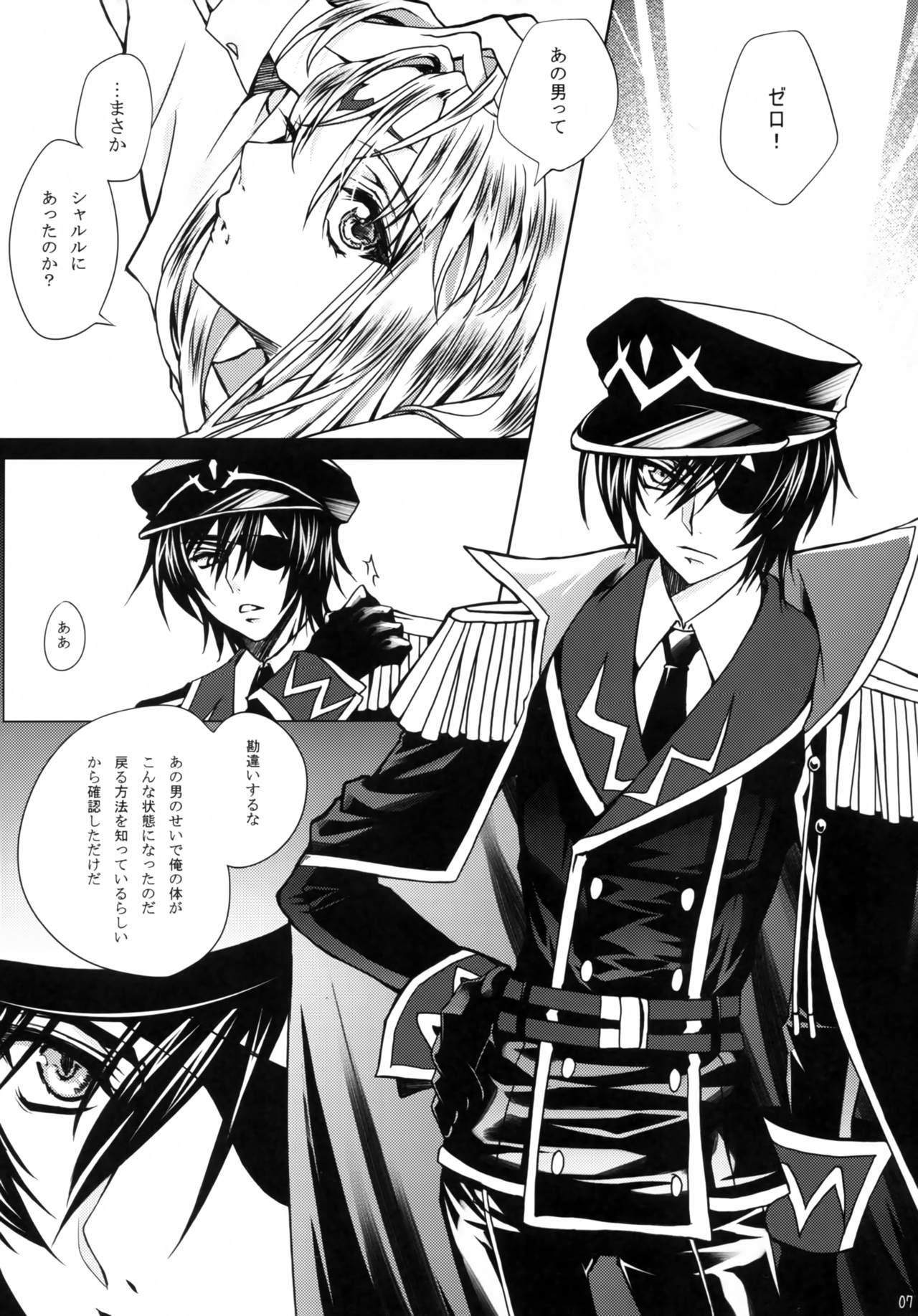 (C79) [CREAYUS (Rangetsu)] Garnet Noise (Code Geass: Lelouch of the Rebellion) numero di immagine  7
