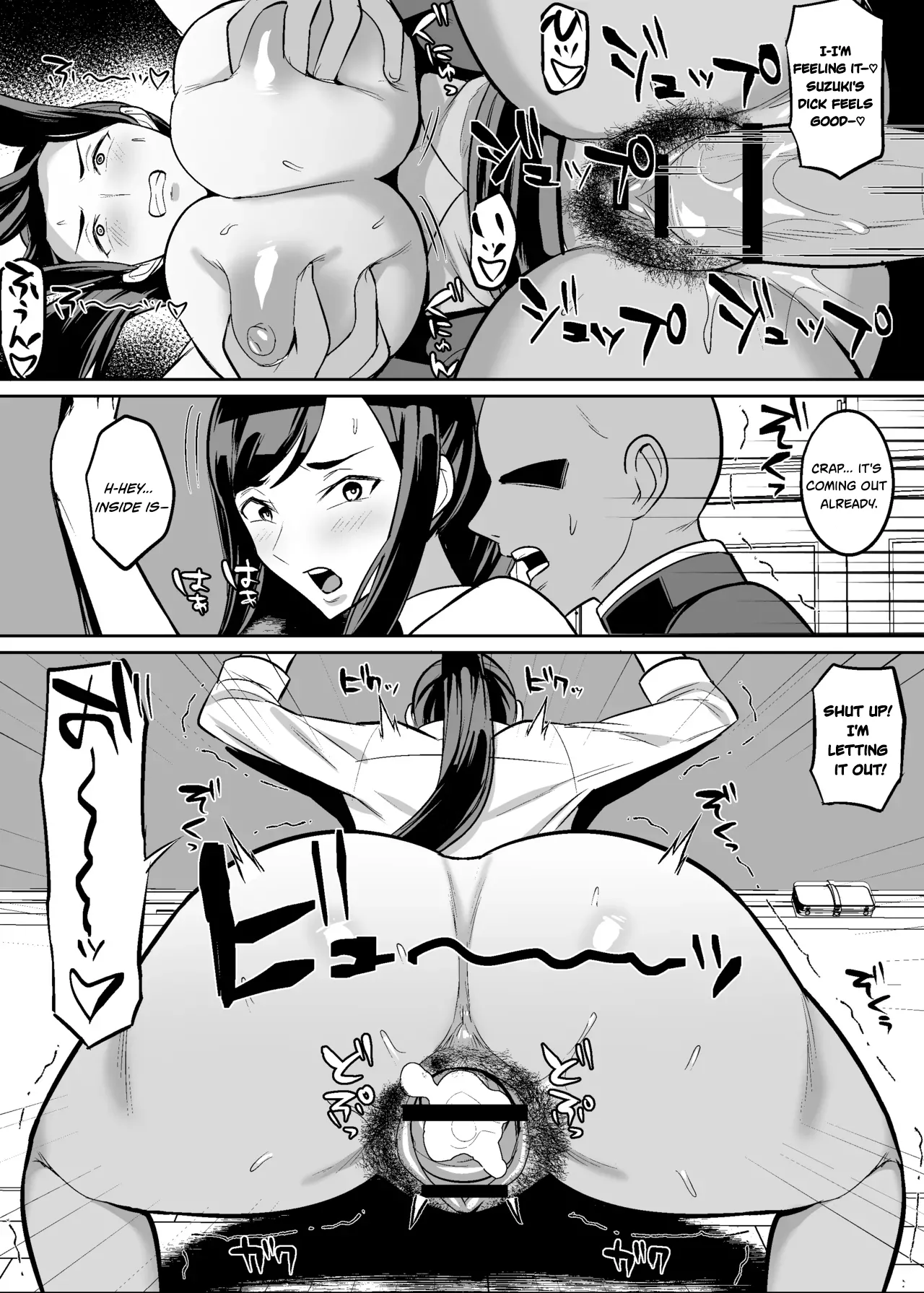 [Hamiltan] Original Female Teacher Hypno○ Manga 이미지 번호 11