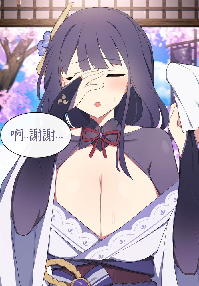 [Poyeop] Raiden 2 (Genshin Impact) image number 19