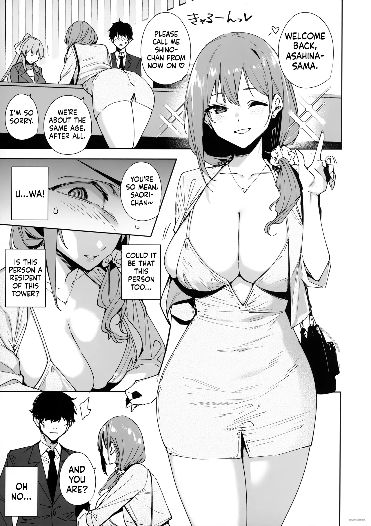 (C106) [Ink Complex (Tomohiro Kai)] Tower Residence Setsuguka Taiouchuu | Tower Residence Reception Desk Currently Assisting [English] [MTL] 图片编号 8