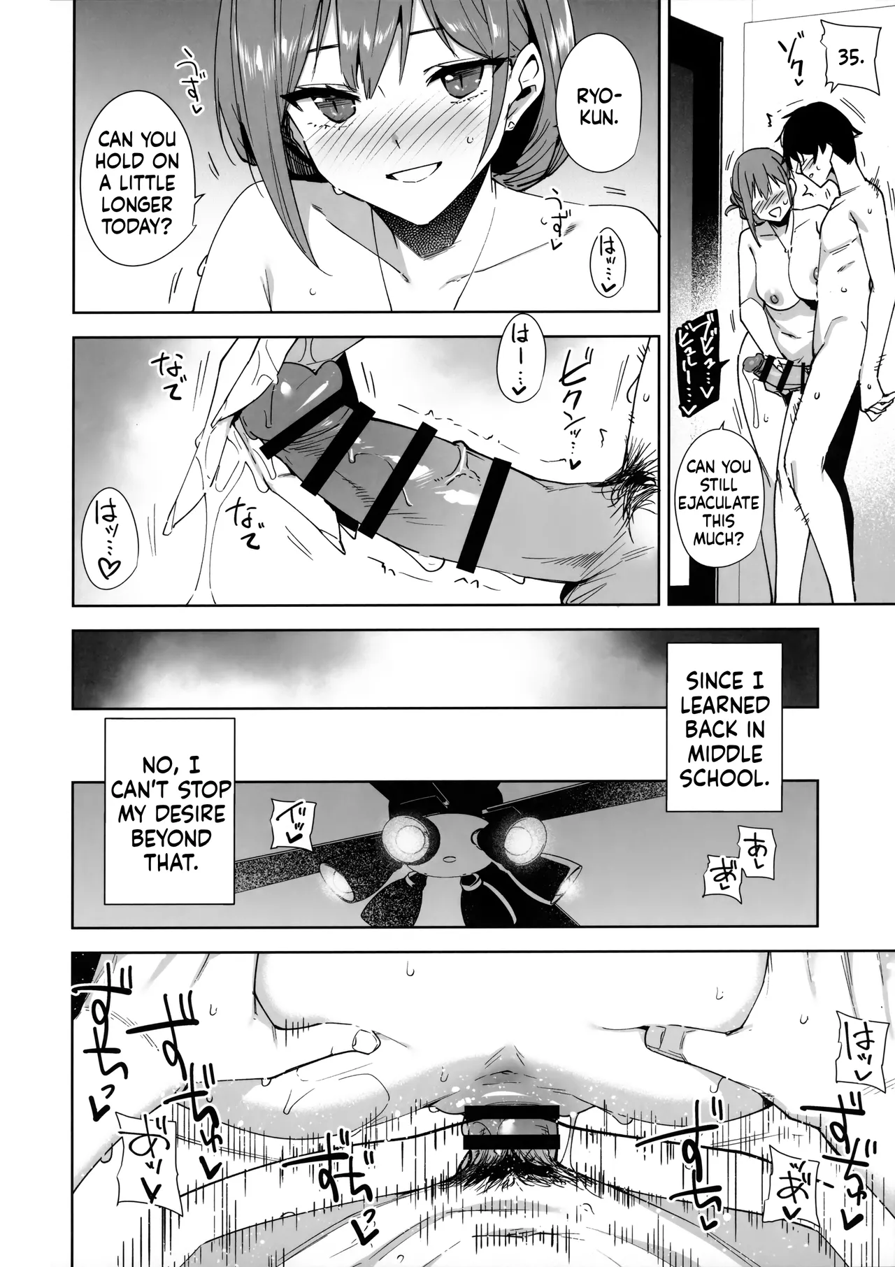 (C106) [Ink Complex (Tomohiro Kai)] Tower Residence Setsuguka Taiouchuu | Tower Residence Reception Desk Currently Assisting [English] [MTL] 图片编号 41