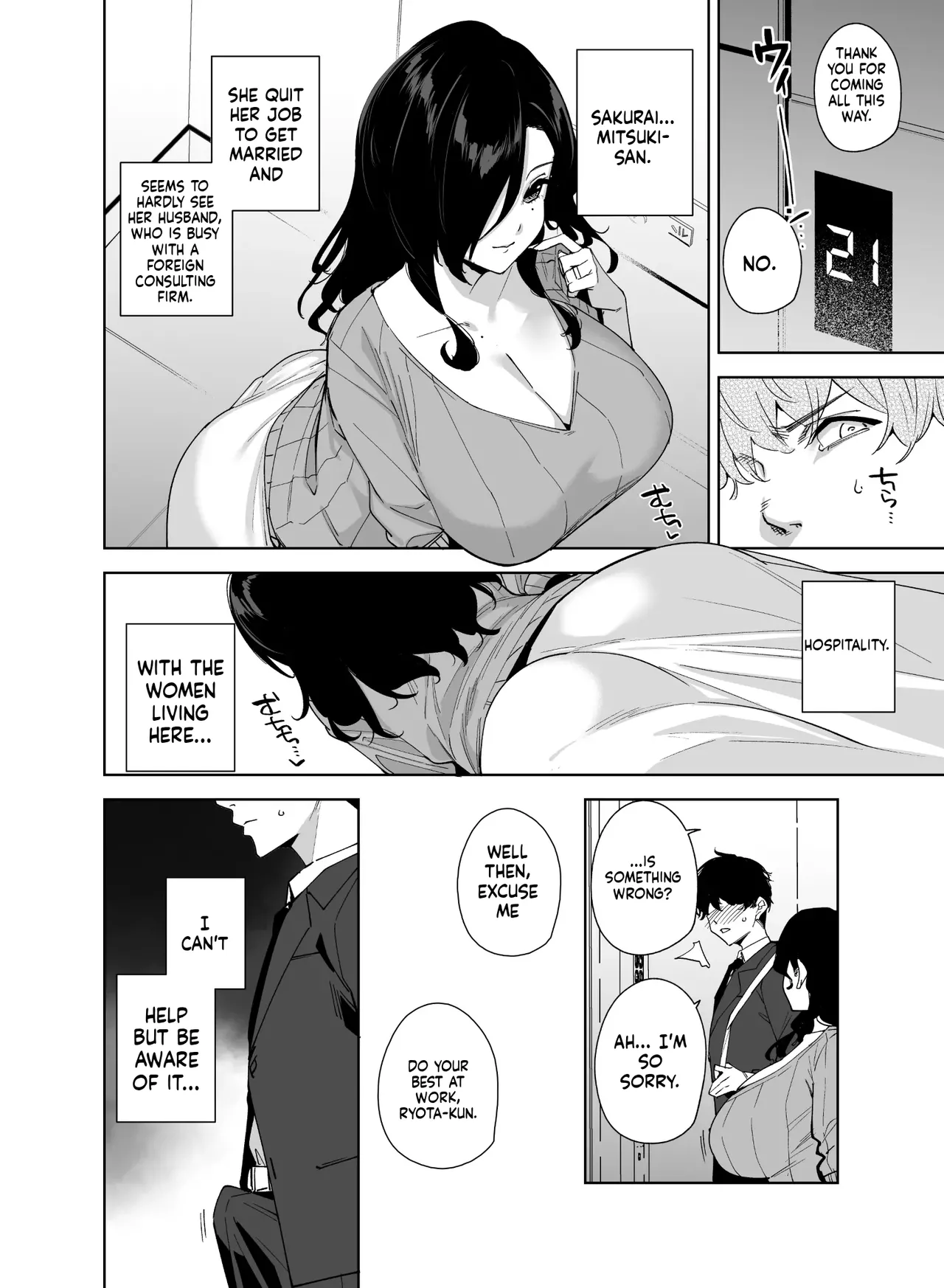 Tower Residence Reception Desk Currently Assisting 2 [English] [MTL] [Digital] 图片编号 5