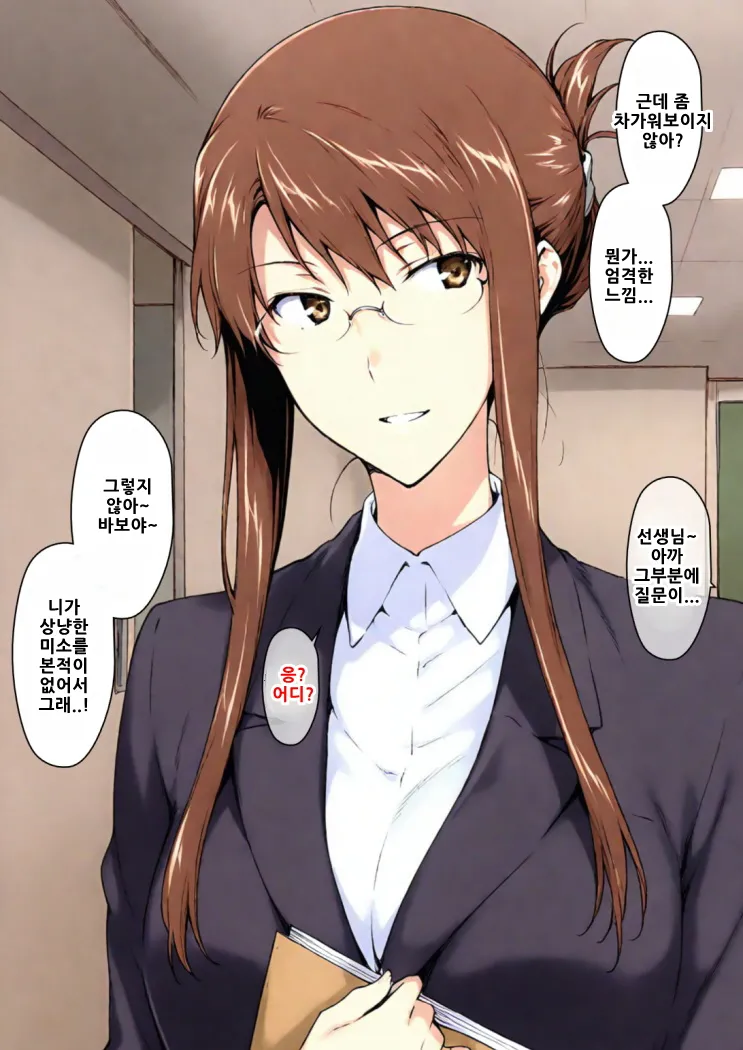 Sakiko-san no kantuu moyo ＃1 (AI Generated) : 사키코씨의 간통 상황 imagen número 9