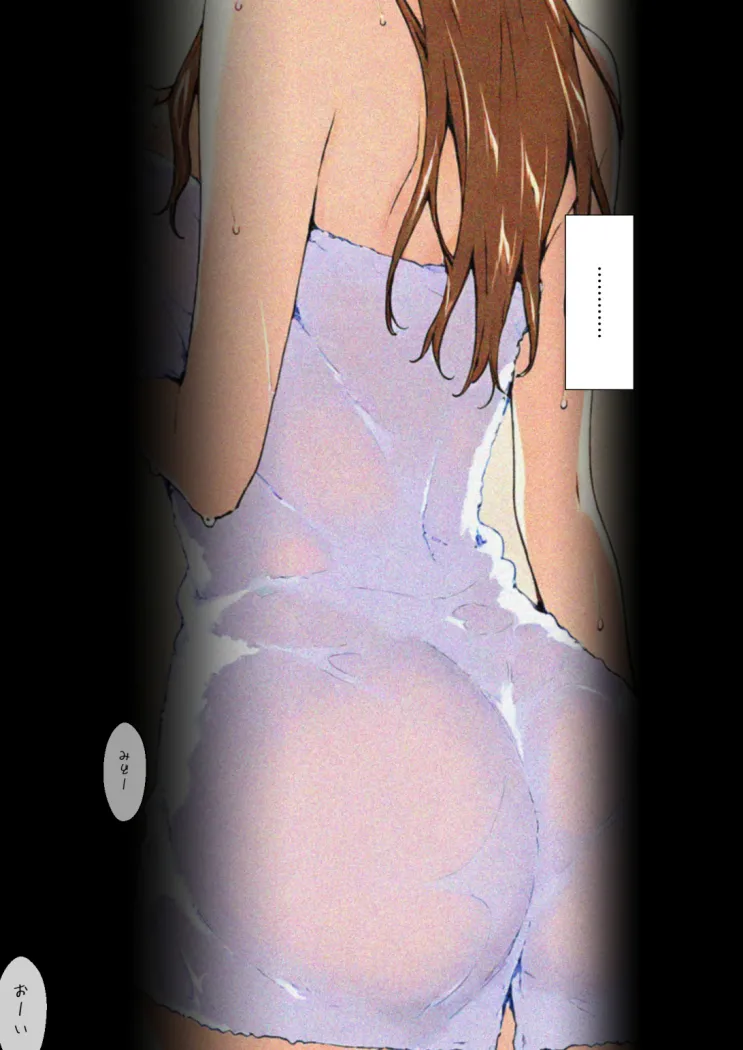 Sakiko-san no kantuu moyo ＃1 (AI Generated) : 사키코씨의 간통 상황 imagen número 16