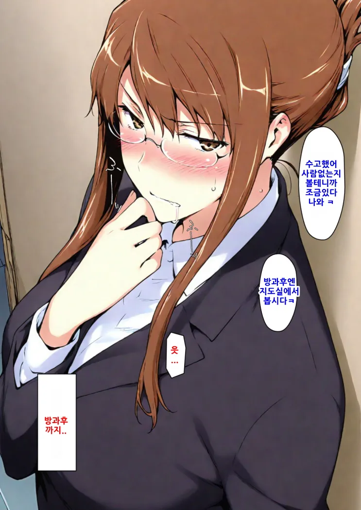 Sakiko-san no kantuu moyo ＃1 (AI Generated) : 사키코씨의 간통 상황 imagen número 31