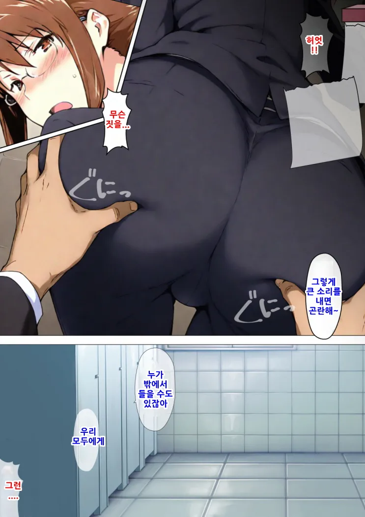 Sakiko-san no kantuu moyo ＃1 (AI Generated) : 사키코씨의 간통 상황 imagen número 45