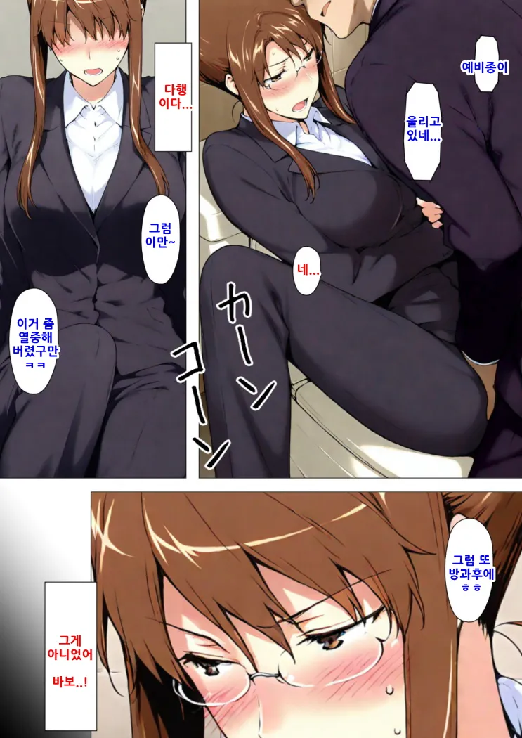 Sakiko-san no kantuu moyo ＃1 (AI Generated) : 사키코씨의 간통 상황 imagen número 50