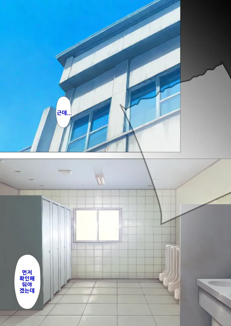 Sakiko-san no kantuu moyo ＃1 (AI Generated) : 사키코씨의 간통 상황 imagen número 65