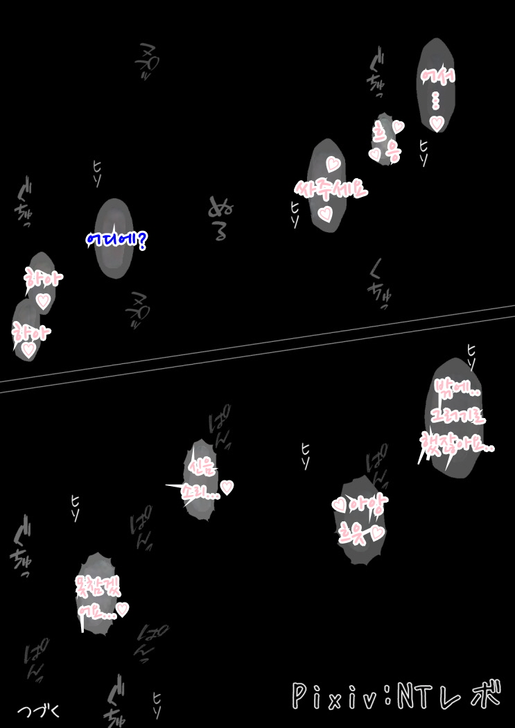 Sakiko-san no kantuu moyo ＃1 (AI Generated) : 사키코씨의 간통 상황 imagen número 149