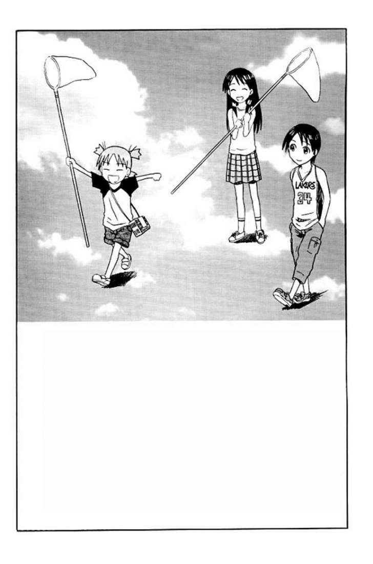 (SC24) [HOUSE OF KARSEA (Syouji)] PRETTY NEIGHBOR&! (Yotsubato!) [korean] image number 3