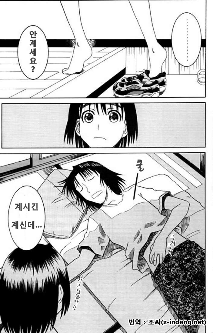 (SC24) [HOUSE OF KARSEA (Syouji)] PRETTY NEIGHBOR&! (Yotsubato!) [korean] image number 6