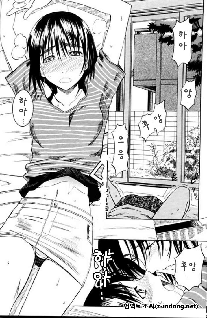 (SC24) [HOUSE OF KARSEA (Syouji)] PRETTY NEIGHBOR&! (Yotsubato!) [korean] image number 13