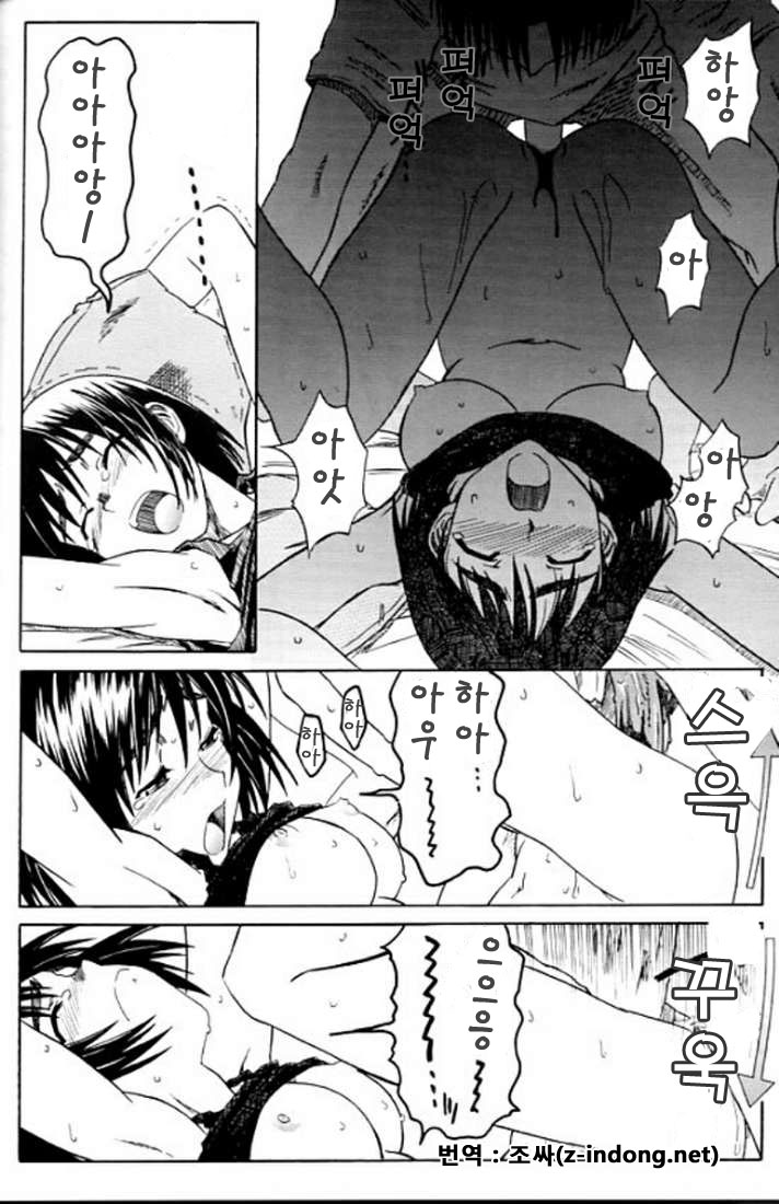 (SC24) [HOUSE OF KARSEA (Syouji)] PRETTY NEIGHBOR&! (Yotsubato!) [korean] image number 19