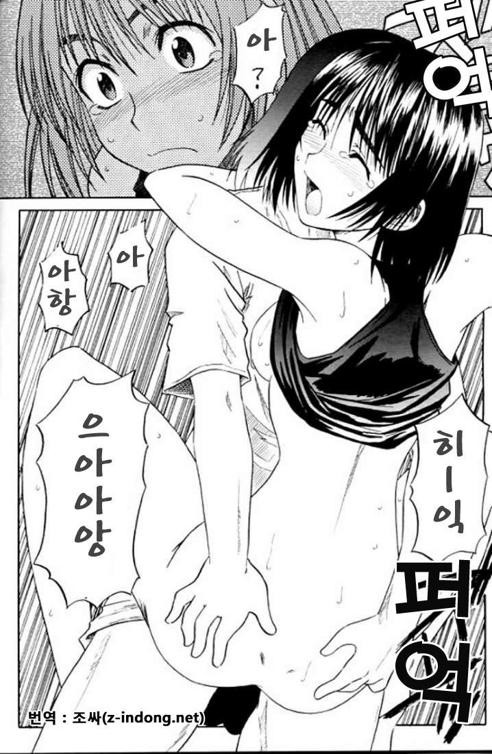 (SC24) [HOUSE OF KARSEA (Syouji)] PRETTY NEIGHBOR&! (Yotsubato!) [korean] image number 23
