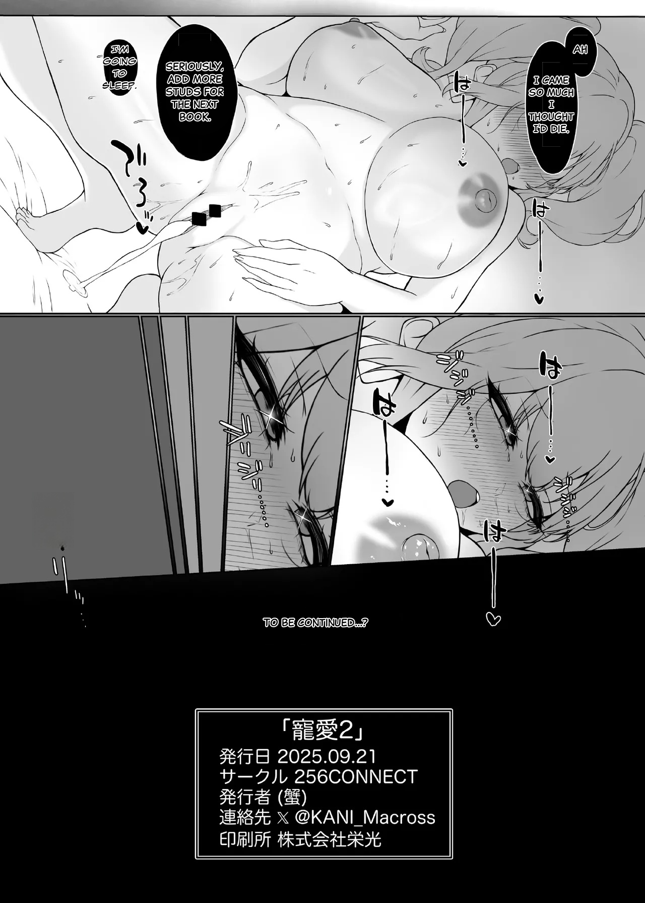 [256connect (Kani)] Chouai 2 (Macross Delta) [English] [Digital] 图片编号 25