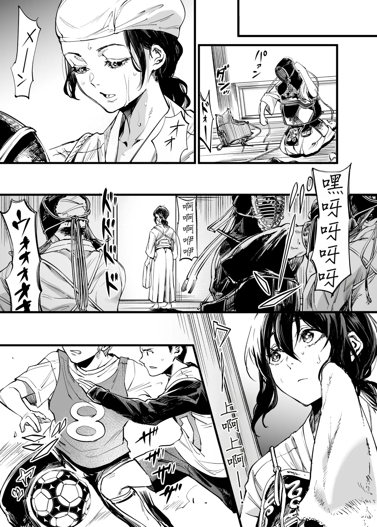 [Umemoto Seisaku Iinkai (Sakayama Shinta)] Osananajimi no Kimi | 青梅竹馬的你 [Chinese] [MTL] [Digital] Bildnummer 38