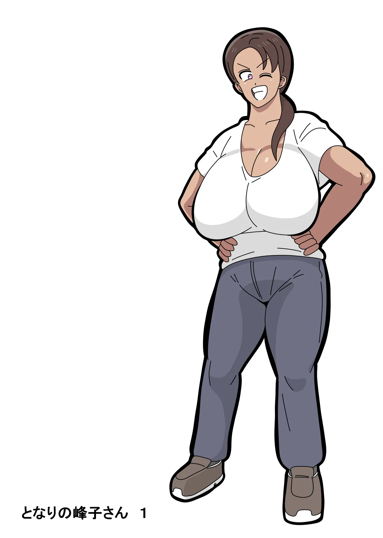 [18マスター] となりの峰子さん １[廉价汉化组] image number 42