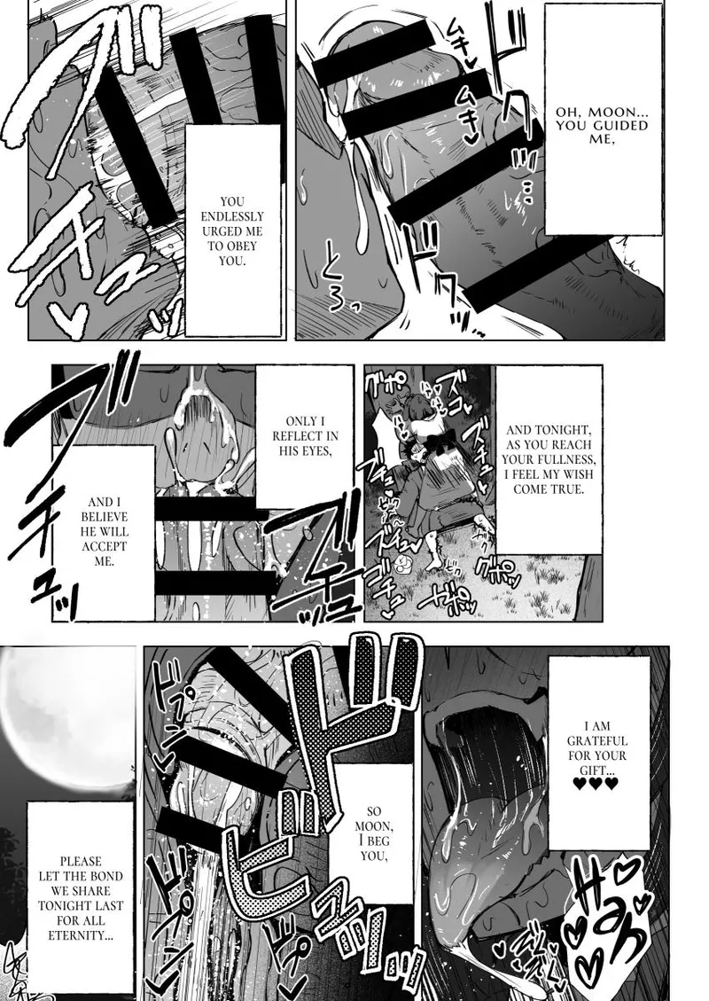 [Futamare (Akiamare)] Futanari JK Rouna-chan [English] [Iulius] [Digital] 5eme image