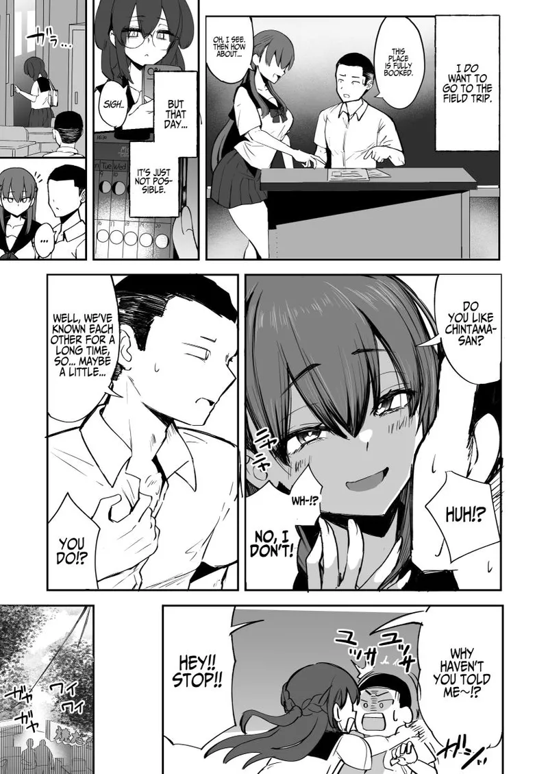 [Futamare (Akiamare)] Futanari JK Rouna-chan [English] [Iulius] [Digital] 7eme image