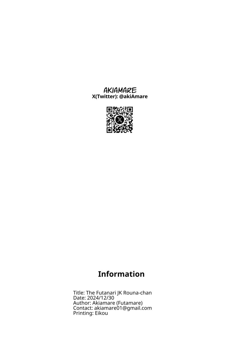 [Futamare (Akiamare)] Futanari JK Rouna-chan [English] [Iulius] [Digital] 54eme image
