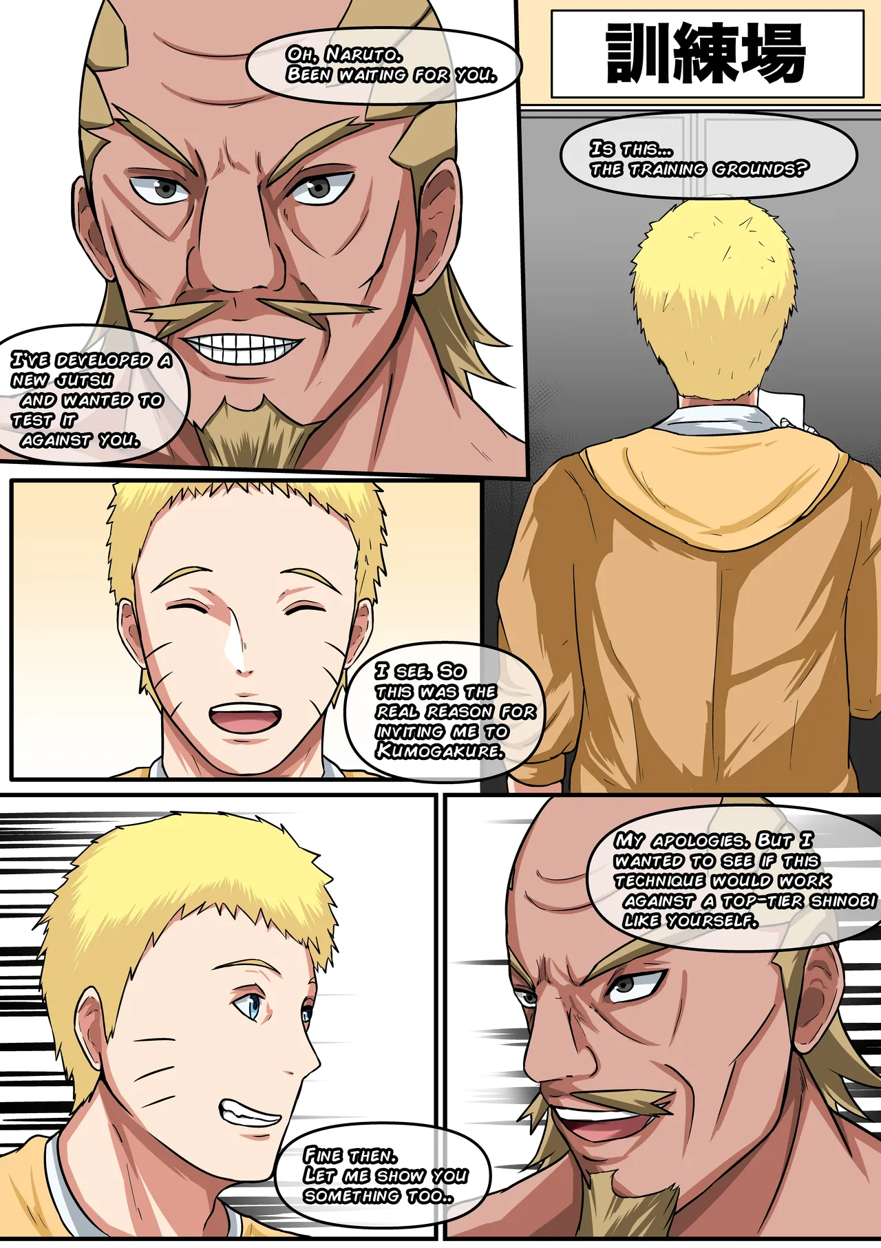 Naruko image number 4