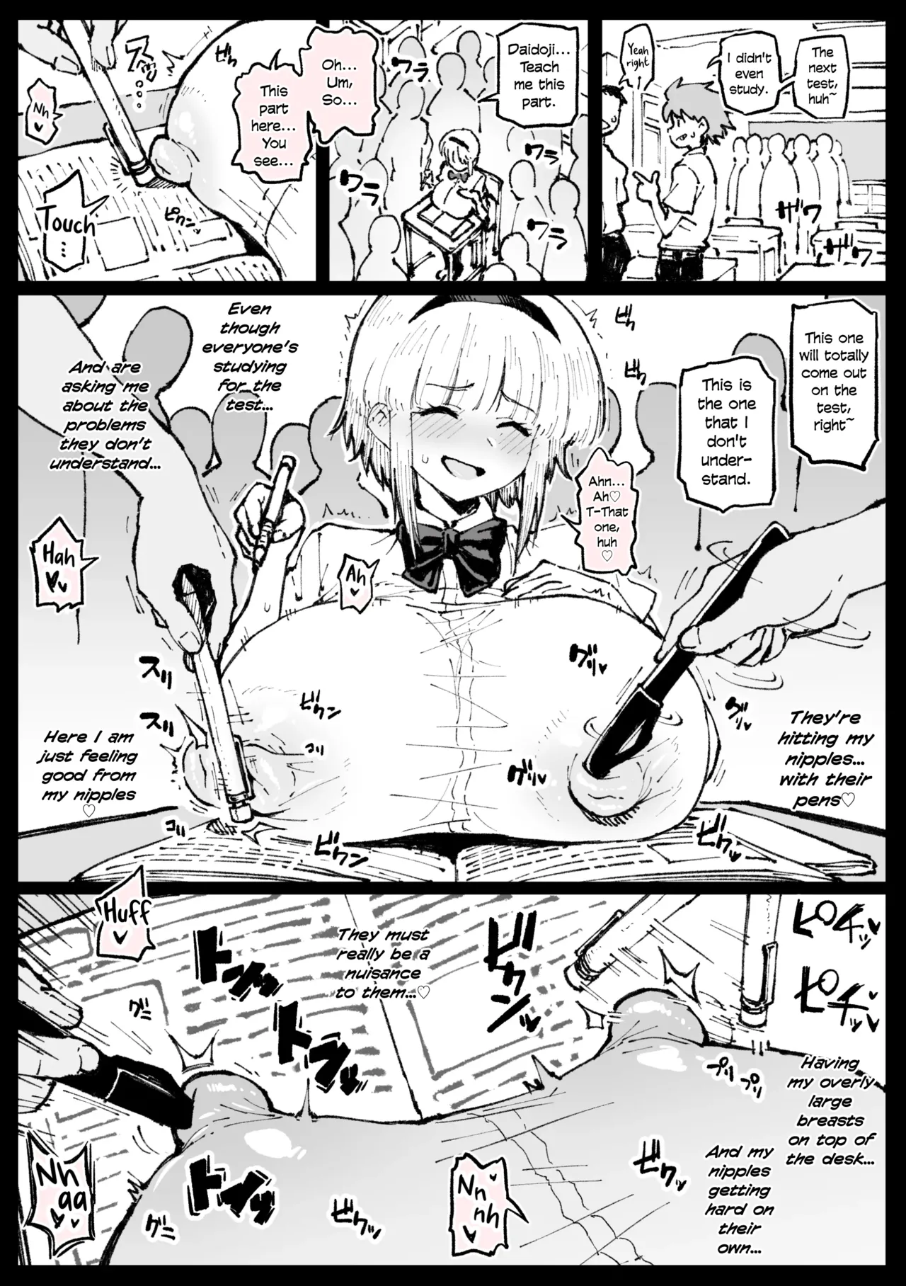 [Ahemaru] The Popular Fumine Before a Test image number 1