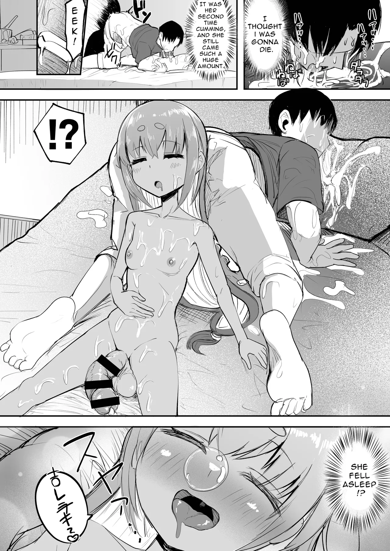 Futanari Girl XX-Chan Bildnummer 12